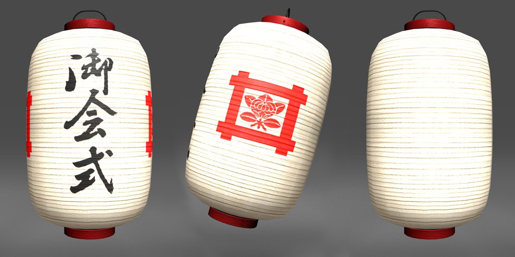 LỒNG ĐÈN CAO CẤP Lồng đèn cao cấp Nhật bản